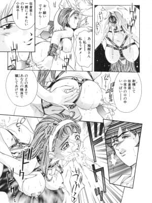 [鬼窪浩久] パーティーがはじまる_nsc001_al015