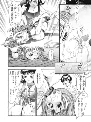 [鬼窪浩久] パーティーがはじまる_nsc001_am016