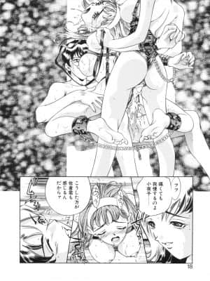 [鬼窪浩久] パーティーがはじまる_nsc001_ao018