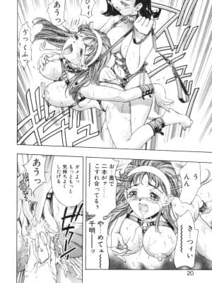 [鬼窪浩久] パーティーがはじまる_nsc001_aq020