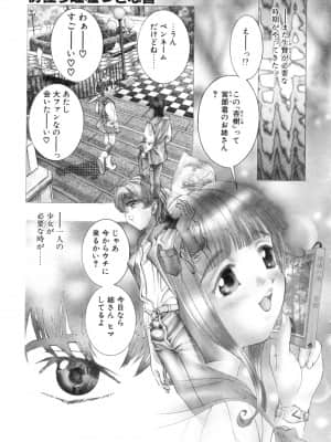 [鬼窪浩久] パーティーがはじまる_nsc001_av025