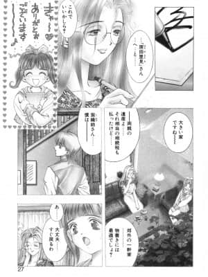 [鬼窪浩久] パーティーがはじまる_nsc001_ax027