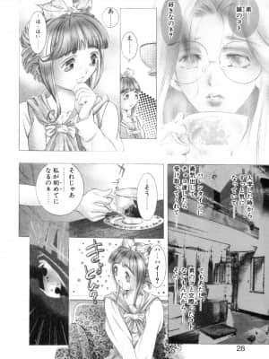 [鬼窪浩久] パーティーがはじまる_nsc001_ay028