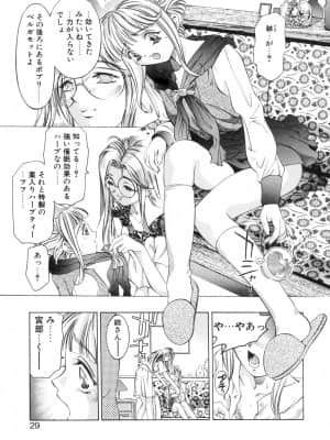 [鬼窪浩久] パーティーがはじまる_nsc001_az029