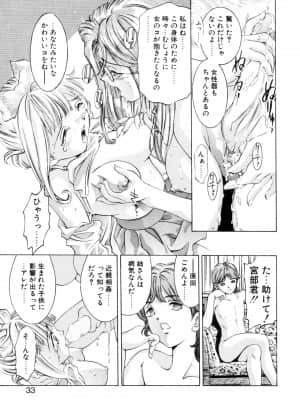 [鬼窪浩久] パーティーがはじまる_nsc001_bd033