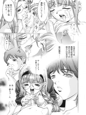 [鬼窪浩久] パーティーがはじまる_nsc001_bf035