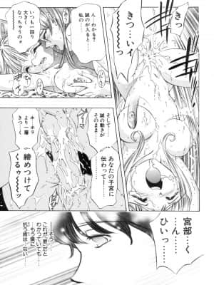 [鬼窪浩久] パーティーがはじまる_nsc001_bj039