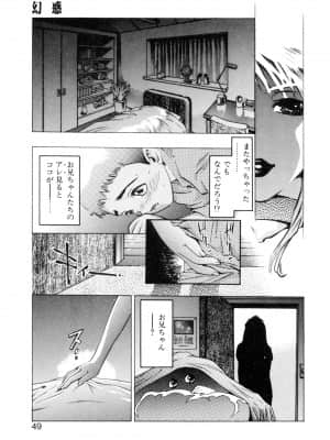 [鬼窪浩久] パーティーがはじまる_nsc001_bt049