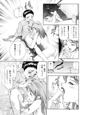 [鬼窪浩久] パーティーがはじまる_nsc001_bv051