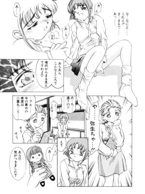 [鬼窪浩久] パーティーがはじまる_nsc001_cj065