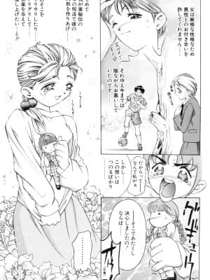[鬼窪浩久] パーティーがはじまる_nsc001_cl067