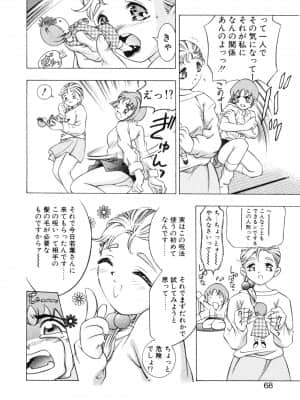 [鬼窪浩久] パーティーがはじまる_nsc001_cm068