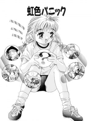 [鬼窪浩久] パーティーがはじまる_nsc001_cz081