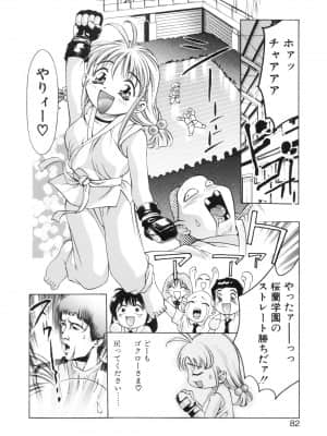 [鬼窪浩久] パーティーがはじまる_nsc001_da082