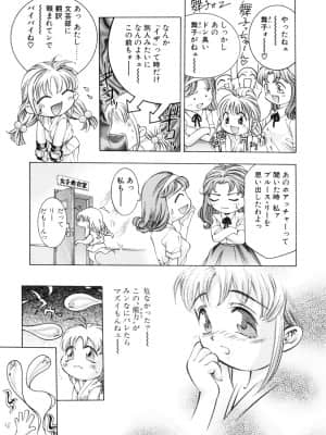 [鬼窪浩久] パーティーがはじまる_nsc001_db083