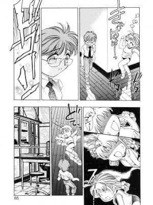 [鬼窪浩久] パーティーがはじまる_nsc001_dd085