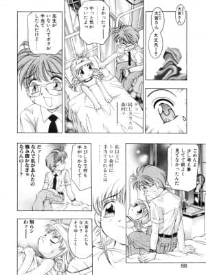 [鬼窪浩久] パーティーがはじまる_nsc001_de086