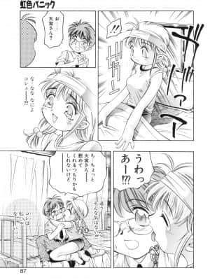 [鬼窪浩久] パーティーがはじまる_nsc001_df087