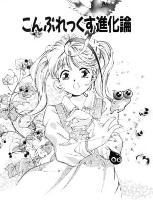 [鬼窪浩久] パーティーがはじまる_nsc001_dp097