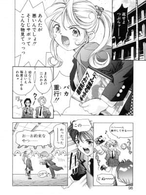 [鬼窪浩久] パーティーがはじまる_nsc001_dq098