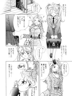 [鬼窪浩久] パーティーがはじまる_nsc001_ds100