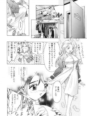 [鬼窪浩久] パーティーがはじまる_nsc001_du102