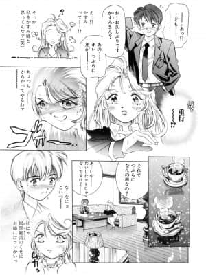 [鬼窪浩久] パーティーがはじまる_nsc001_dv103