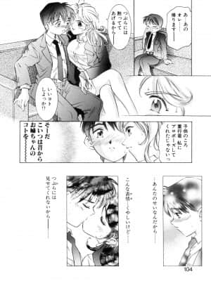 [鬼窪浩久] パーティーがはじまる_nsc001_dw104
