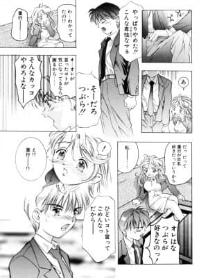[鬼窪浩久] パーティーがはじまる_nsc001_dx105