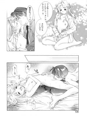 [鬼窪浩久] パーティーがはじまる_nsc001_dy106