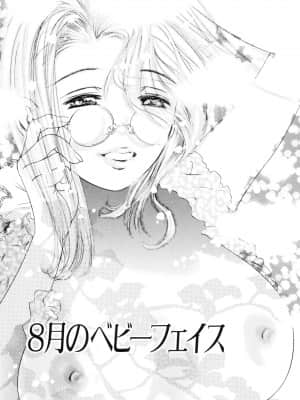 [鬼窪浩久] パーティーがはじまる_nsc001_ef113