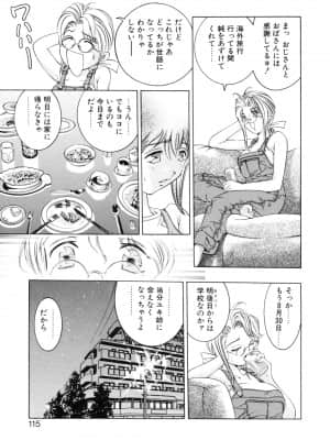 [鬼窪浩久] パーティーがはじまる_nsc001_eh115