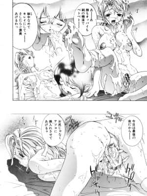 [鬼窪浩久] パーティーがはじまる_nsc001_eq124