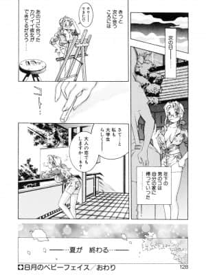 [鬼窪浩久] パーティーがはじまる_nsc001_eu128