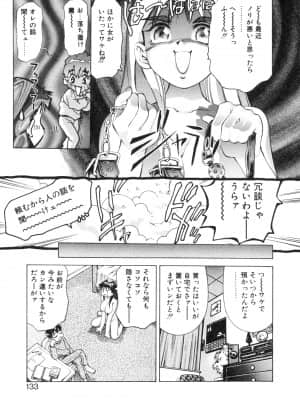 [鬼窪浩久] パーティーがはじまる_nsc001_ez133