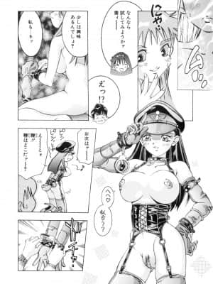 [鬼窪浩久] パーティーがはじまる_nsc001_fa134