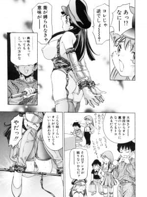[鬼窪浩久] パーティーがはじまる_nsc001_fb135