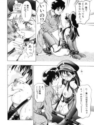 [鬼窪浩久] パーティーがはじまる_nsc001_fc136