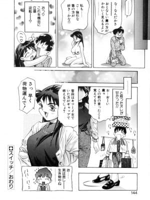 [鬼窪浩久] パーティーがはじまる_nsc001_fk144