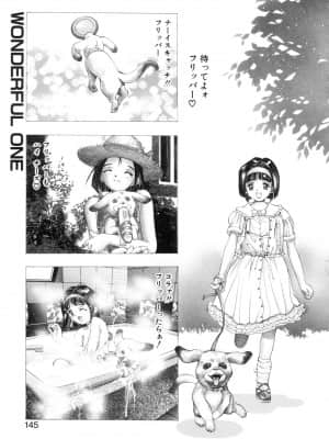 [鬼窪浩久] パーティーがはじまる_nsc001_fl145