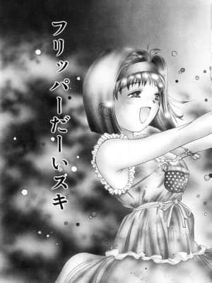 [鬼窪浩久] パーティーがはじまる_nsc001_fn147