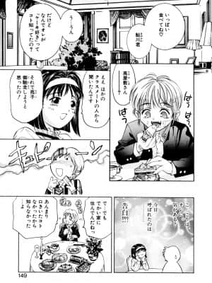 [鬼窪浩久] パーティーがはじまる_nsc001_fp149