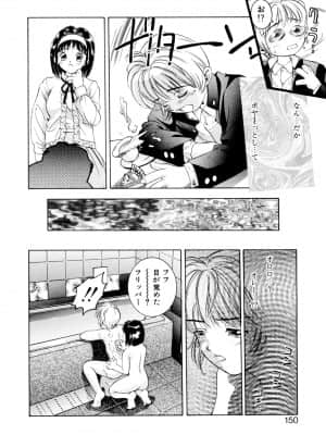 [鬼窪浩久] パーティーがはじまる_nsc001_fq150