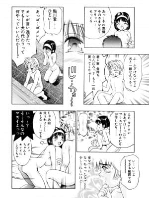 [鬼窪浩久] パーティーがはじまる_nsc001_fs152