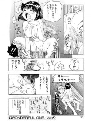 [鬼窪浩久] パーティーがはじまる_nsc001_ge164