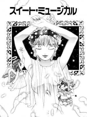 [鬼窪浩久] パーティーがはじまる_nsc001_gf165