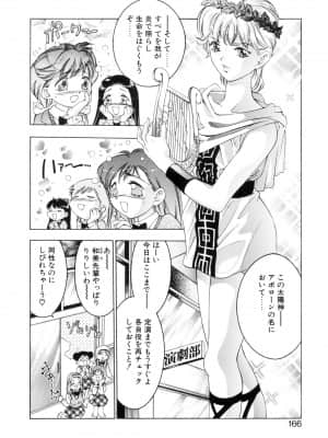[鬼窪浩久] パーティーがはじまる_nsc001_gg166