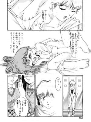 [鬼窪浩久] パーティーがはじまる_nsc001_gi168