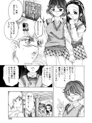 [鬼窪浩久] パーティーがはじまる_nsc001_gj169