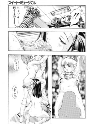 [鬼窪浩久] パーティーがはじまる_nsc001_gl171